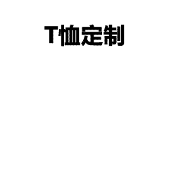 逆刺成爱-这款玫瑰印花短袖T恤，用态度诠释坚韧与温柔