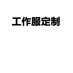 夏季着装智慧：如何挑选既时尚又舒适的短袖POLO衫